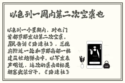 喷水瑶视频